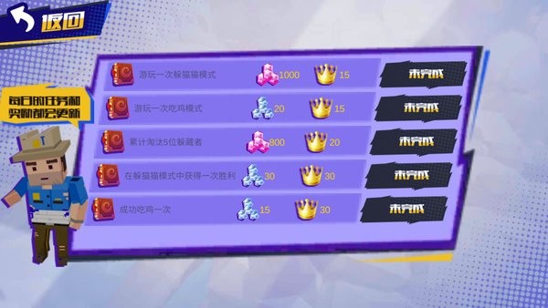 像素战争冲突战场