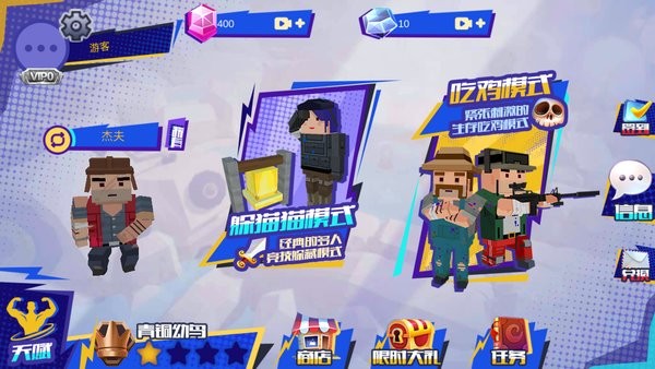 像素战争冲突战场