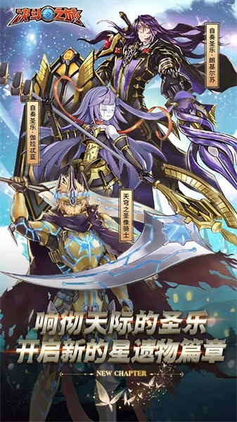 决斗之城最新版本