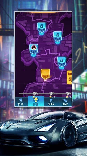 像素极品飞车最新版