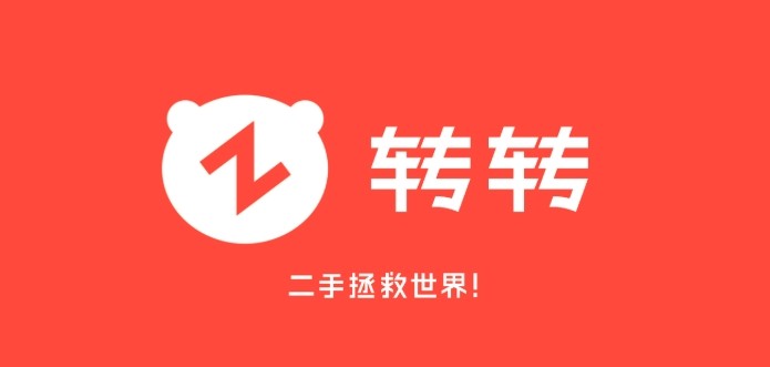 转转手机网页版登录入口-转转网页版官网登录入口