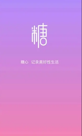 糖心少女vlog高清在线观看-糖心Vlog官方地址发布页