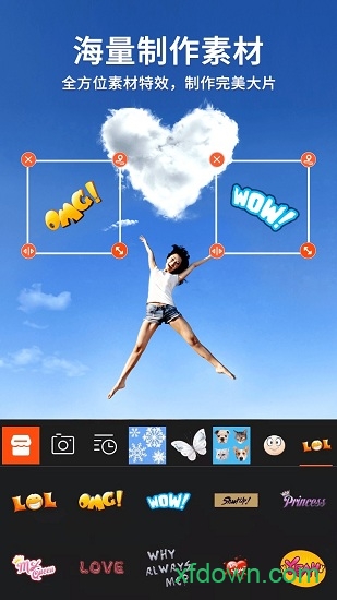 乐秀视频剪辑视频编辑