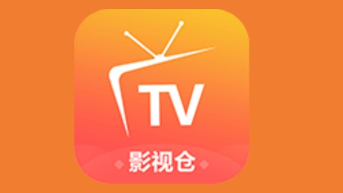 影视仓官网-影视仓最新入口