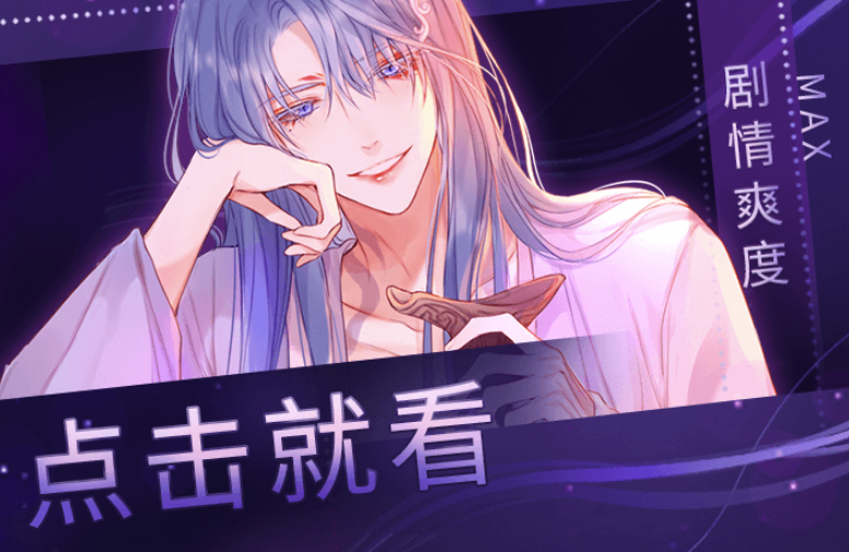 嗨皮漫画官网最新入口-嗨皮漫画中文版镜像站直达地址