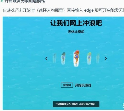 edge-surf同类游戏-edge-surf正版入口与surf网址大全
