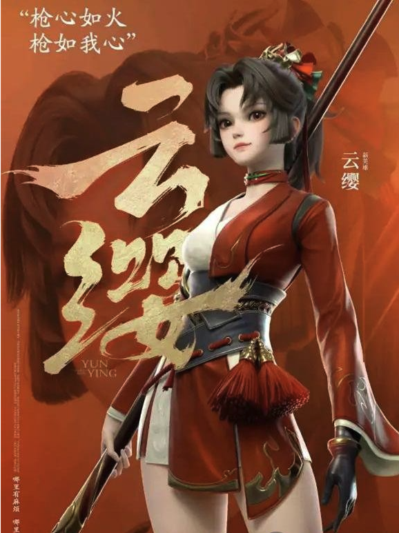 王者荣耀云缨p衣图-王者荣耀女英雄云缨去掉所有遮挡高清图片汇总