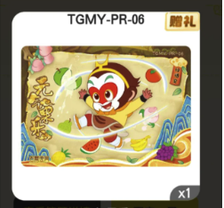 卡游西游答题答案汇总-卡游部落西游相关答题活动入口