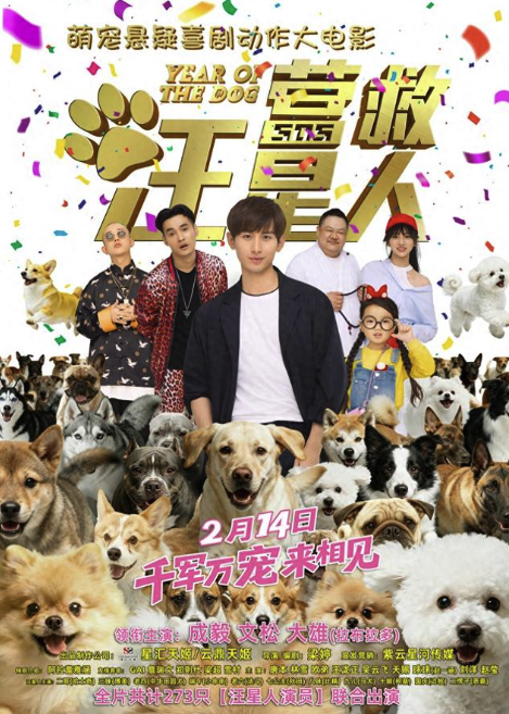 营救汪星人全集百度云网盘资源链接分享-电影营救汪星人1080p蓝光百度云网盘资源下载