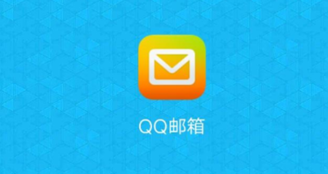 qq邮箱登录-网页版登录入口
