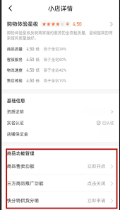 快手订单异常怎么处理