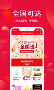如何成为淘优卖会员
