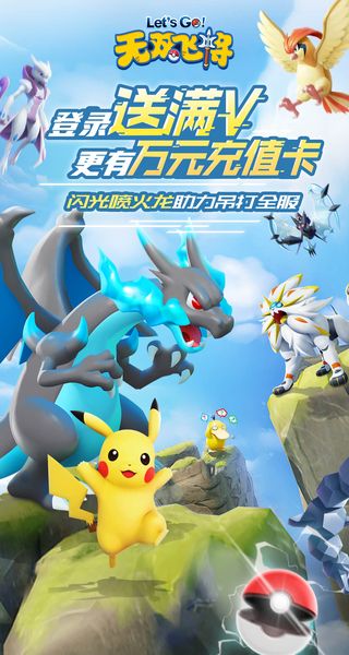 乐守防线免广告