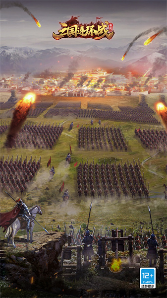 三国连环战vivo官方版