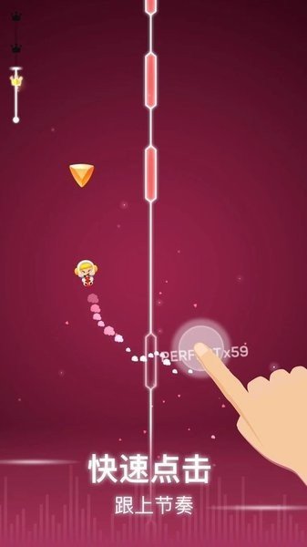 音乐风暴最新版