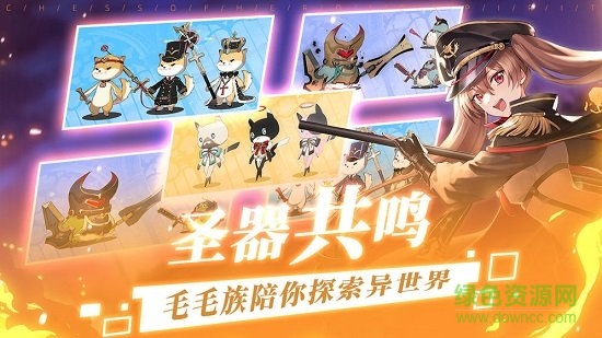 300大作战英灵棋决手游