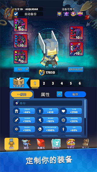 皇家狩猎内购版