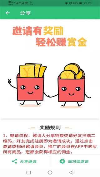 胸心外科学主治医师