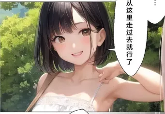 禁漫天堂JM官方正版:全网最全韩漫日漫资源实时更新