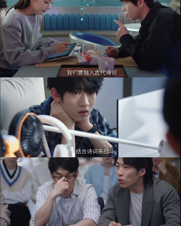 年少有为全集资源在线看-年少有为最新一集免费观看入口地址