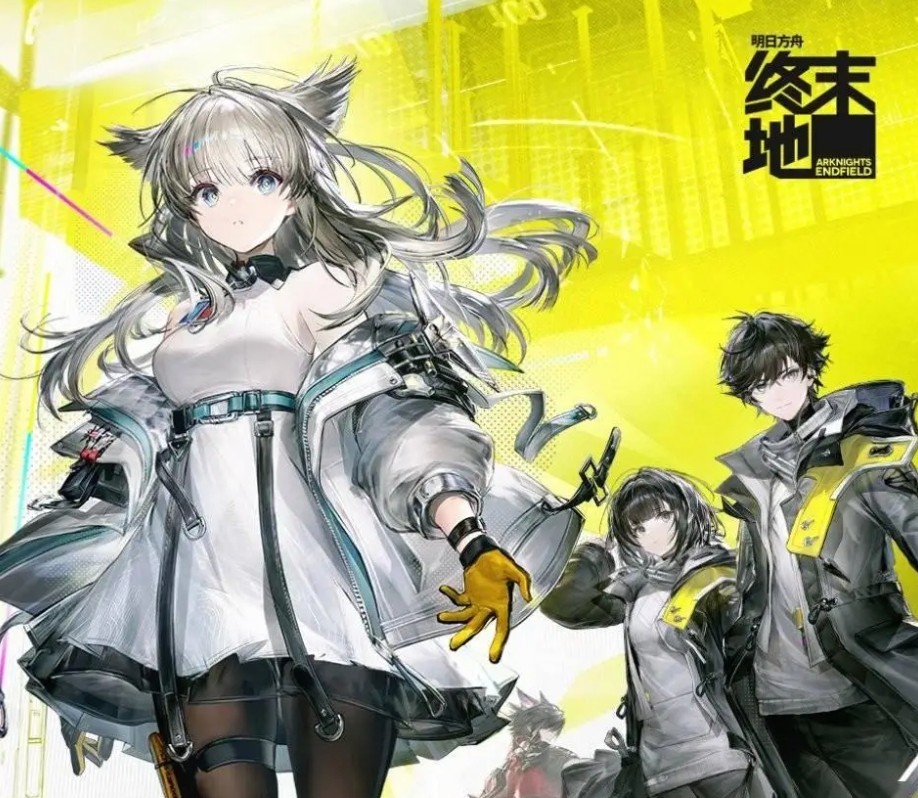 明日方舟：终末地-云游戏极速入口-明日方舟：终末地-云端畅玩网页版直通车