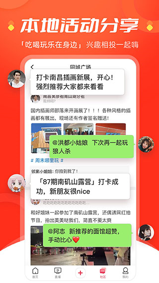 今视频官方版(原手机江西台app)