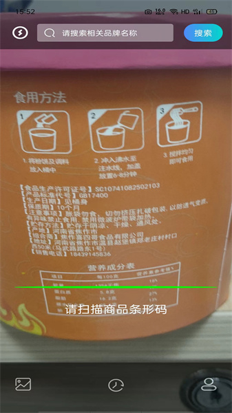 剂安安app官方版下载