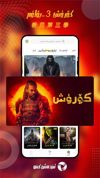 izdax tv app(维语影视)