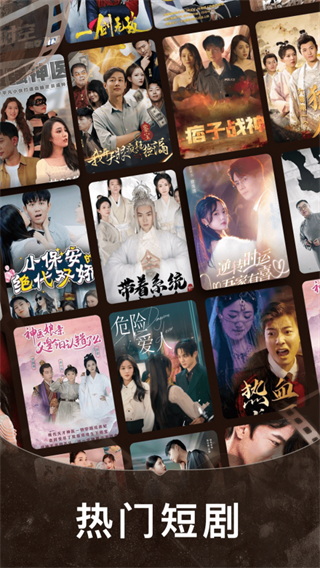 免费短剧之家最新版