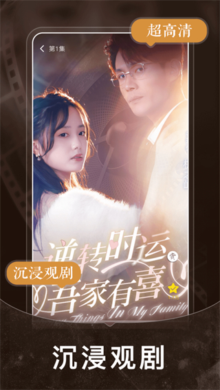 免费短剧之家最新版