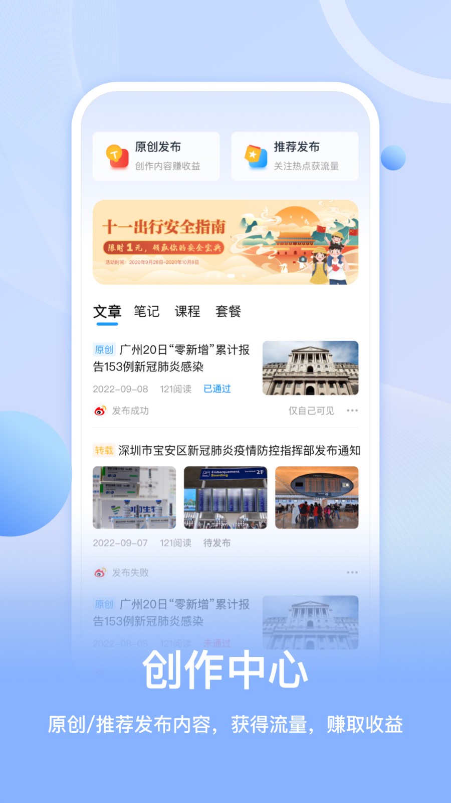 睿识课app最新版