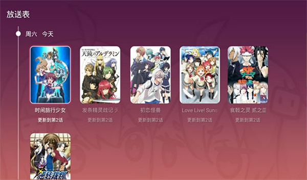 云视听小电视手机版app