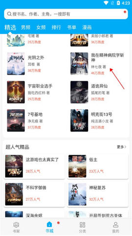 笔趣阁下载最新版本入口-现阶段稳定安装页面