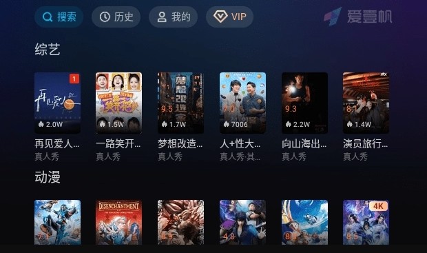 aiyifan官网网页版登录-爱壹帆海外追剧平台入口