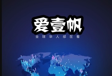 爱壹帆官方入口点击-壹帆官网直达及镜像站速访