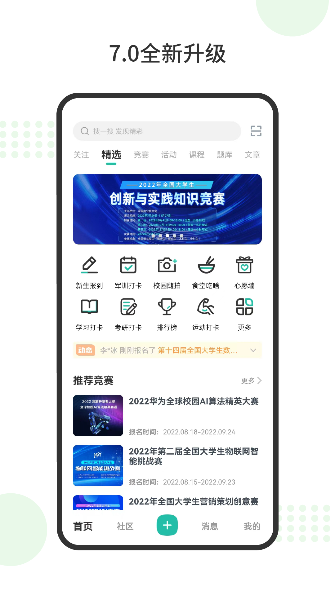 赛氪官网快速访问-www.saikr.com赛氪网一键登录