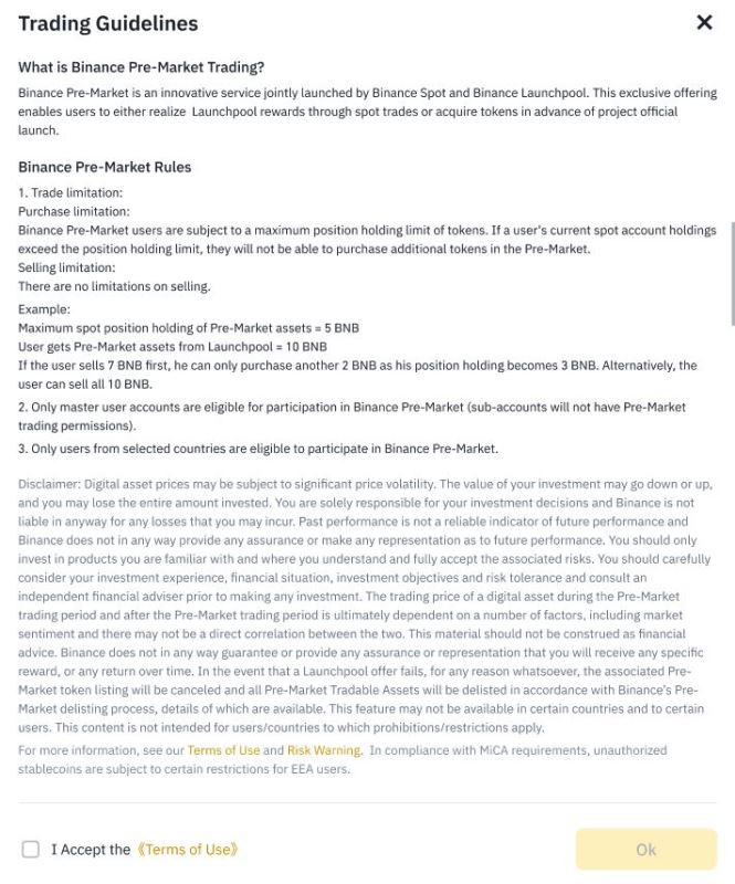 币安盘前交易全指南-适用人群及极速访问攻略