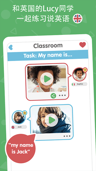 Lingumi幼儿英语启蒙