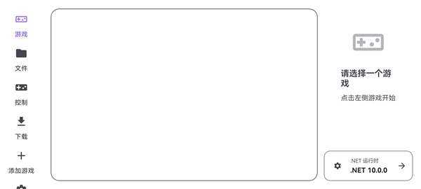 Rotating Art Launcher