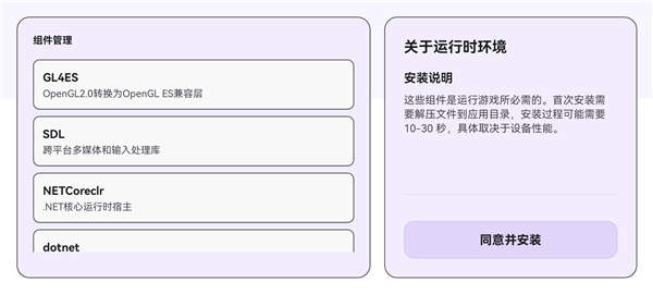 Rotating Art Launcher