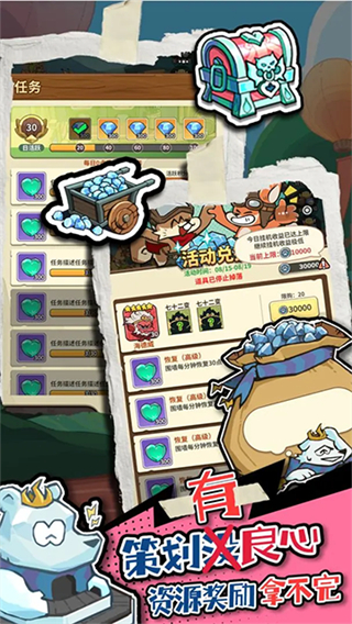 五芒星战记修改器