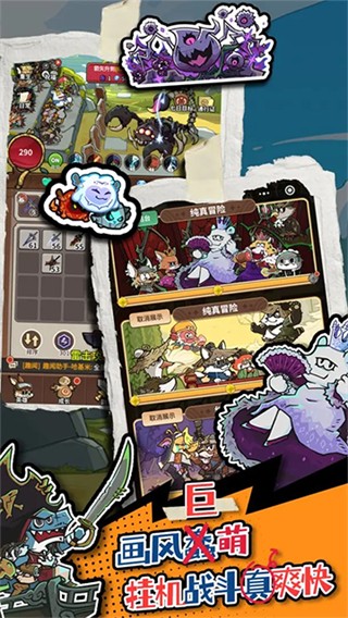 五芒星战记修改器