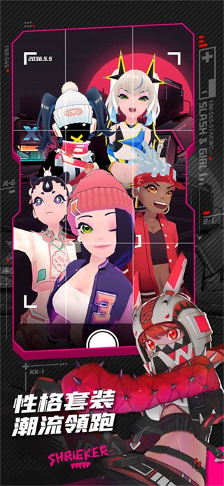 战斗少女跑酷内购版