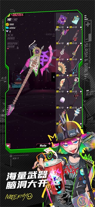 战斗少女跑酷内购版