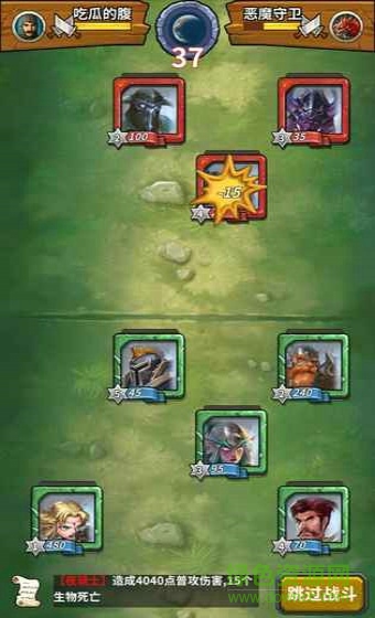 永夜之役红包版