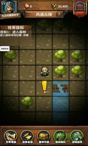 永夜之役红包版