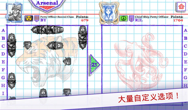 海战棋2内置作弊MOD