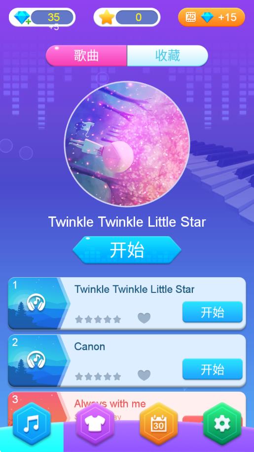 动漫经典钢琴块