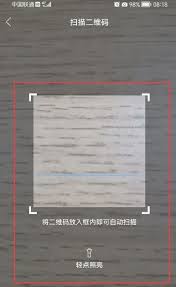 上汽大众app如何绑定充电桩