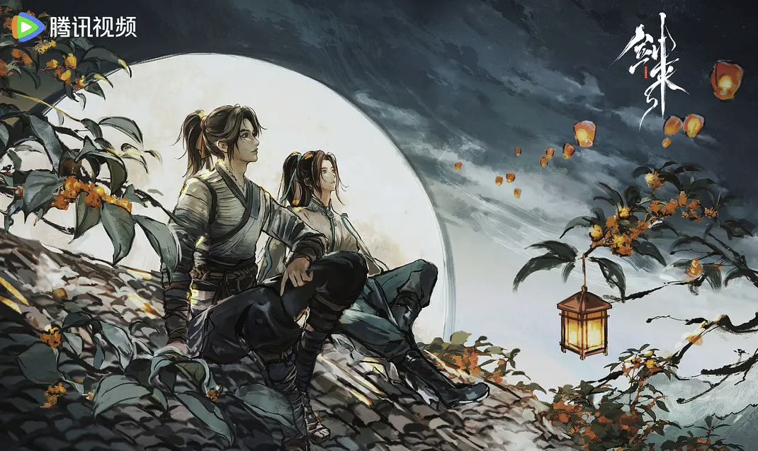 动漫剑来1-2季夸克网盘资源链接1080p-动漫剑来4k高码率夸克网盘1-2季资源免费分享